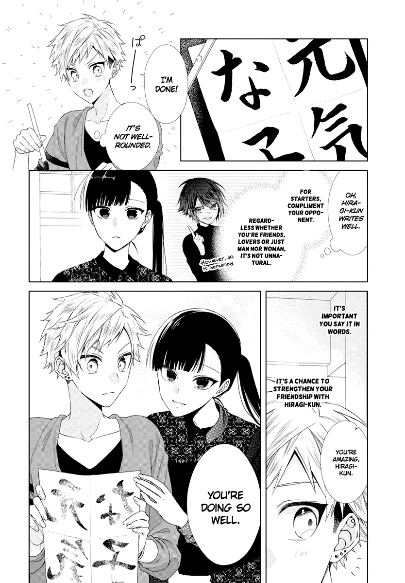 Suenaga Yoroshiku Onegaishimasu chapter 8 - page 9