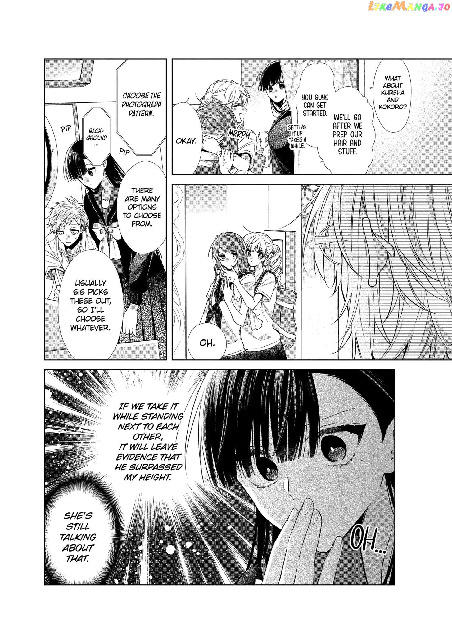 Suenaga Yoroshiku Onegaishimasu chapter 33 - page 16