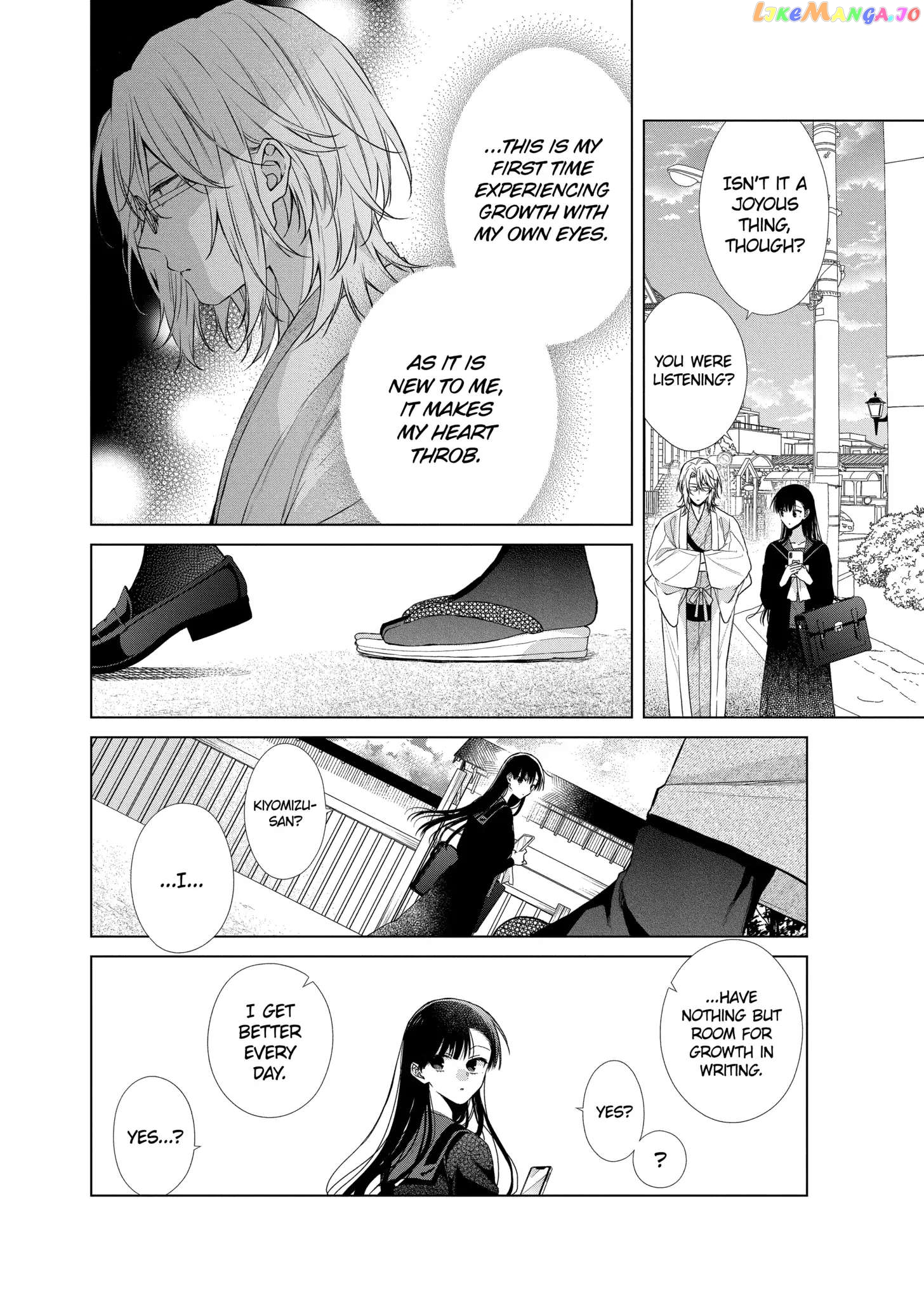 Suenaga Yoroshiku Onegaishimasu chapter 33 - page 20