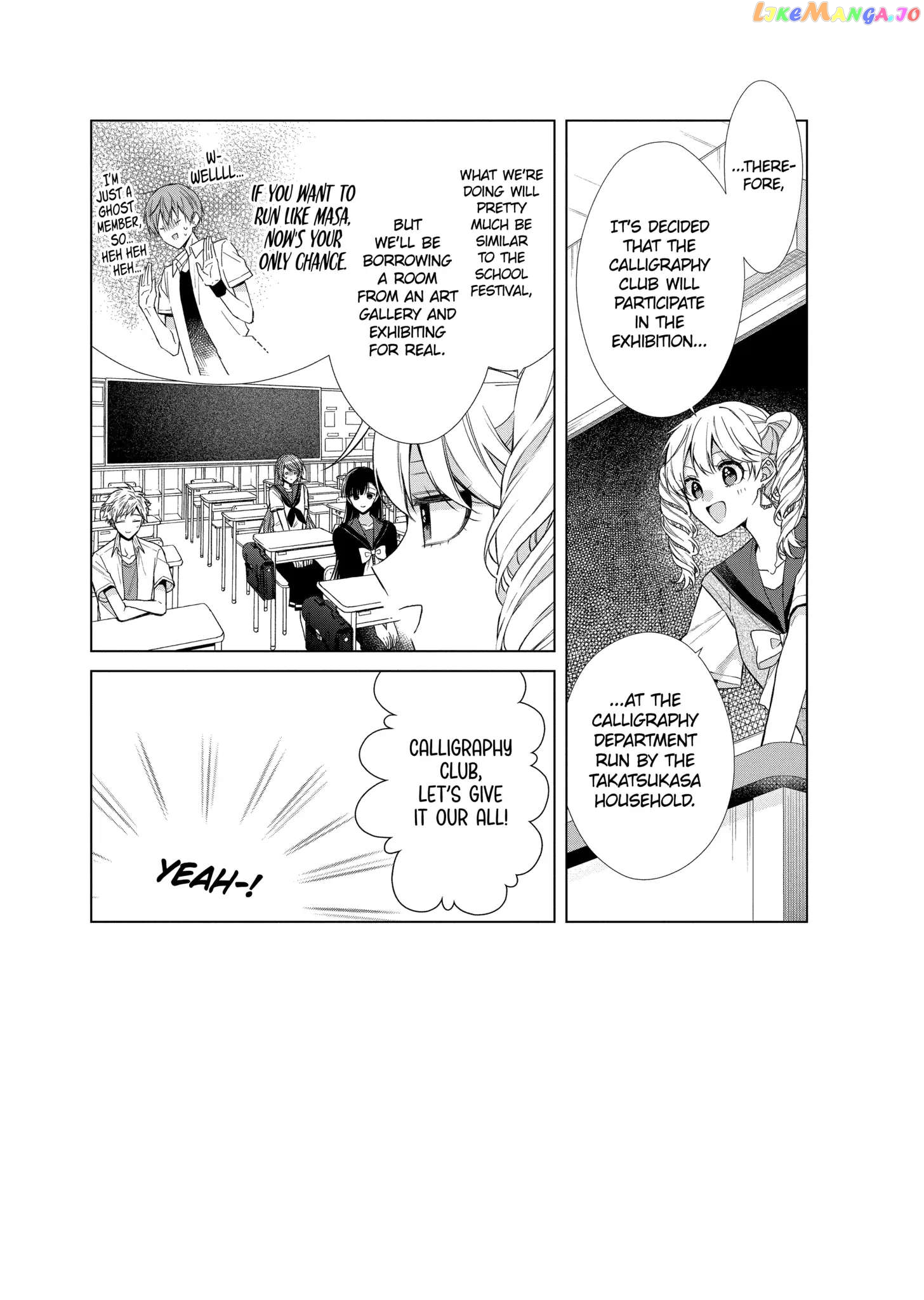 Suenaga Yoroshiku Onegaishimasu chapter 33 - page 4