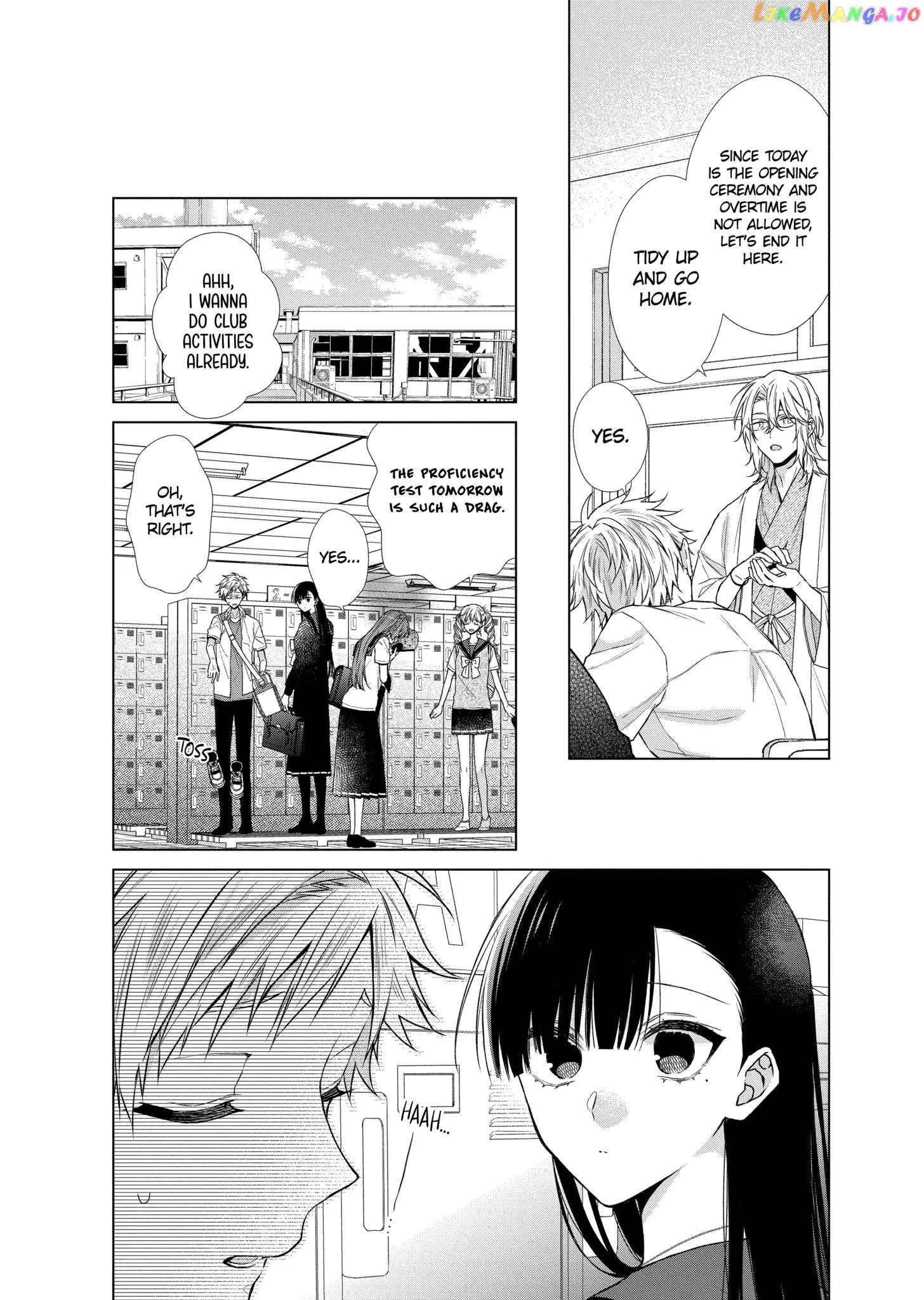 Suenaga Yoroshiku Onegaishimasu chapter 33 - page 5