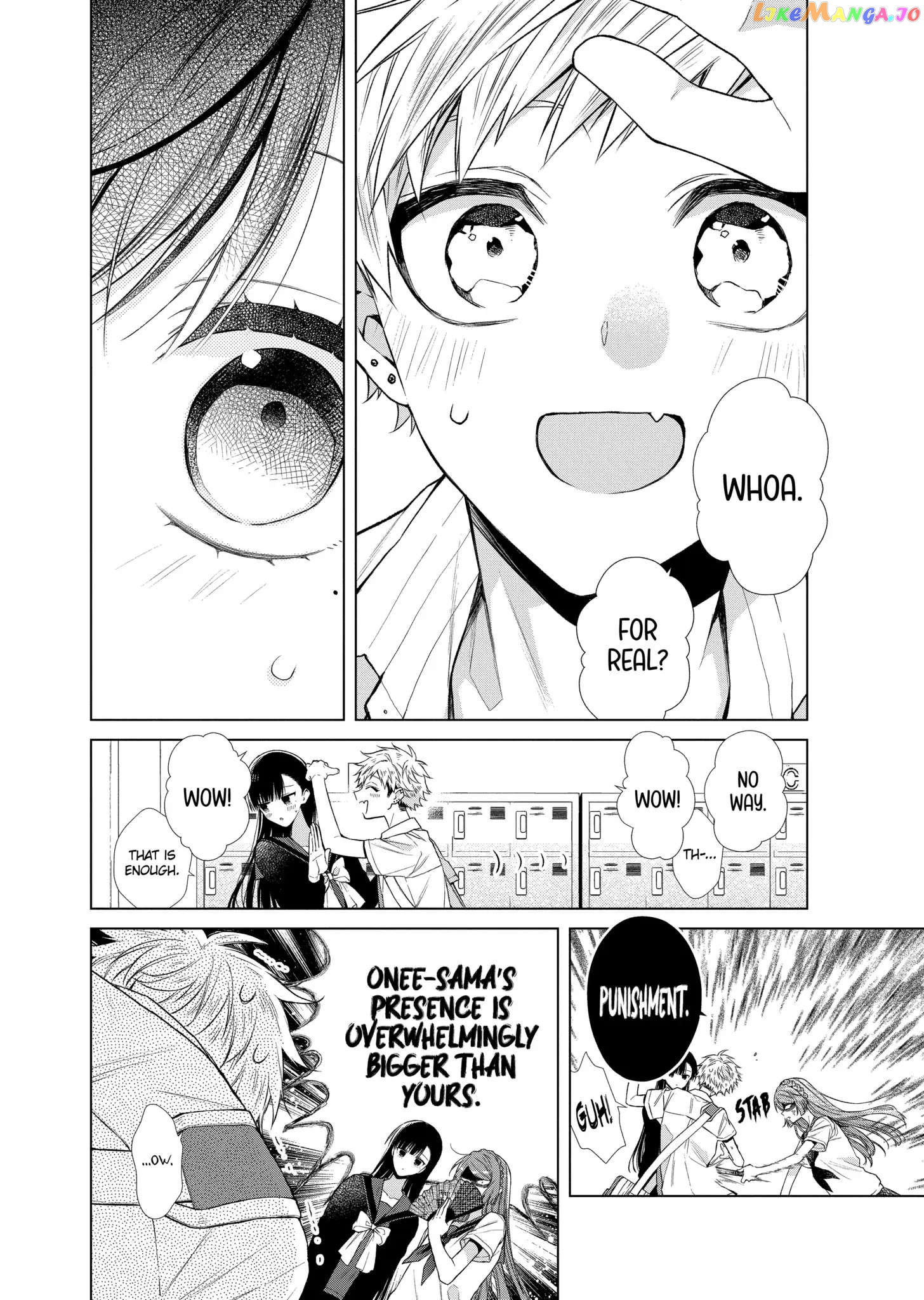 Suenaga Yoroshiku Onegaishimasu chapter 33 - page 8