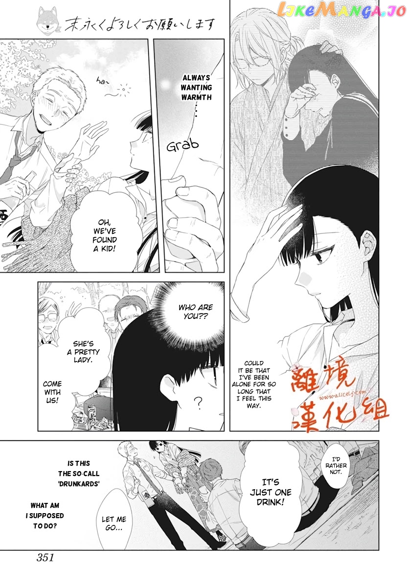 Suenaga Yoroshiku Onegaishimasu chapter 9 - page 10
