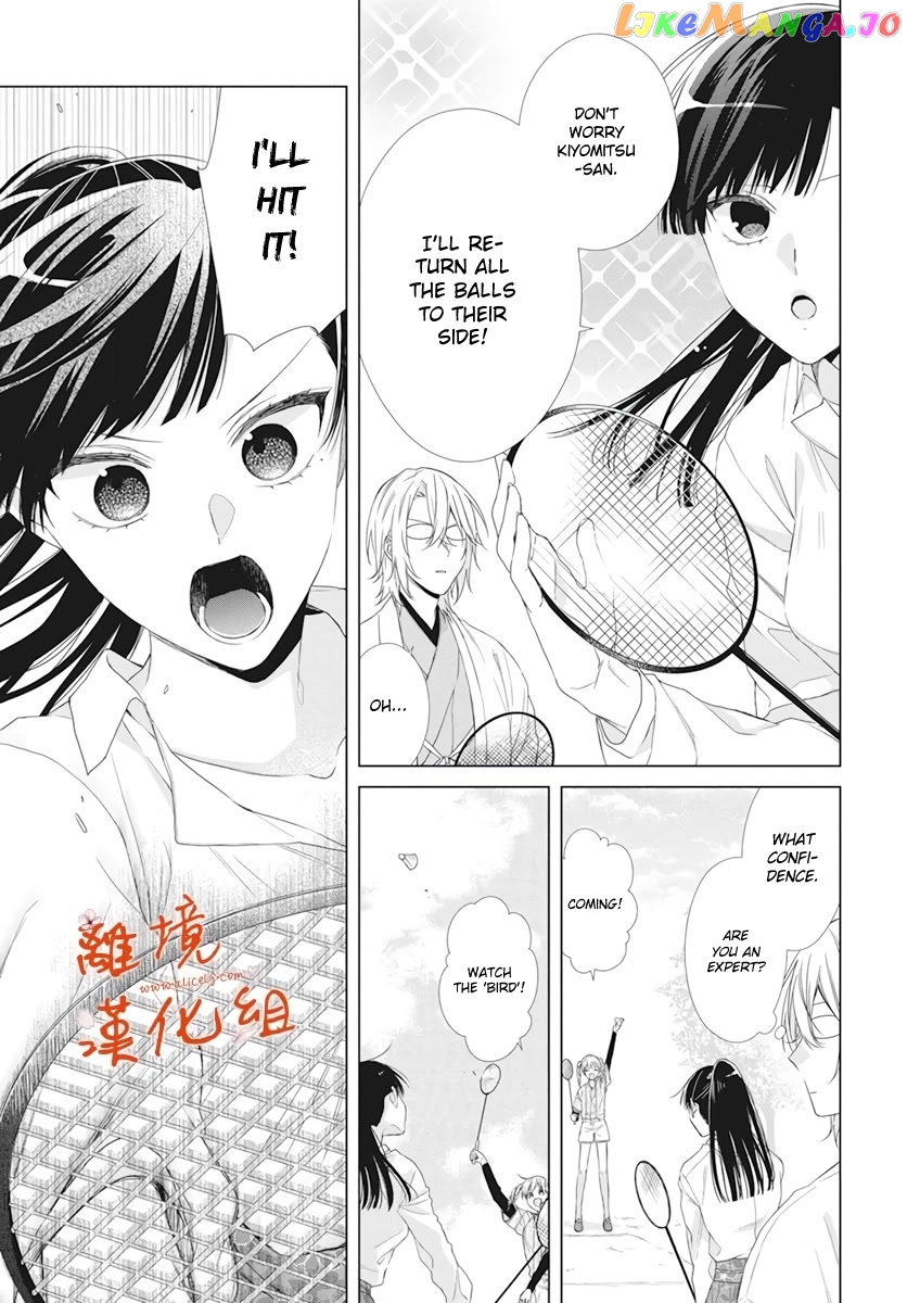 Suenaga Yoroshiku Onegaishimasu chapter 9 - page 15