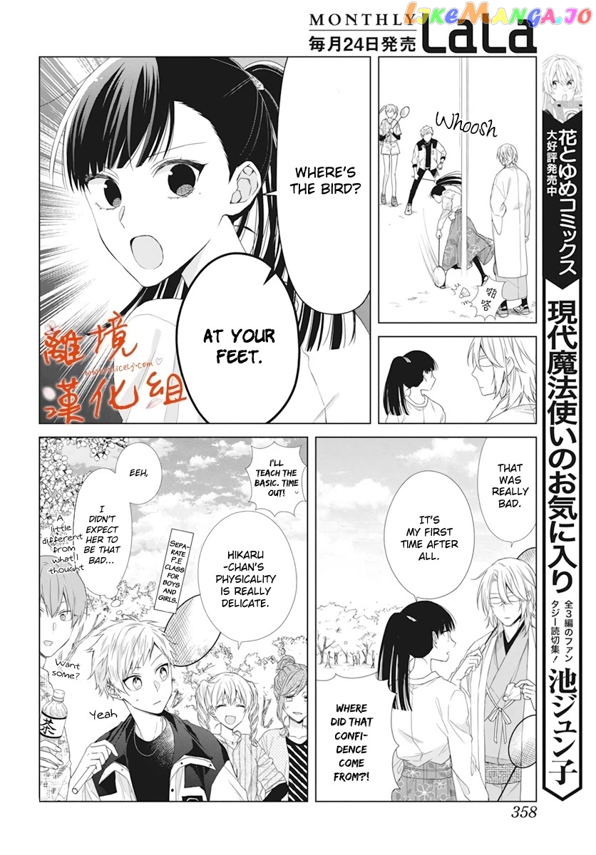 Suenaga Yoroshiku Onegaishimasu chapter 9 - page 16