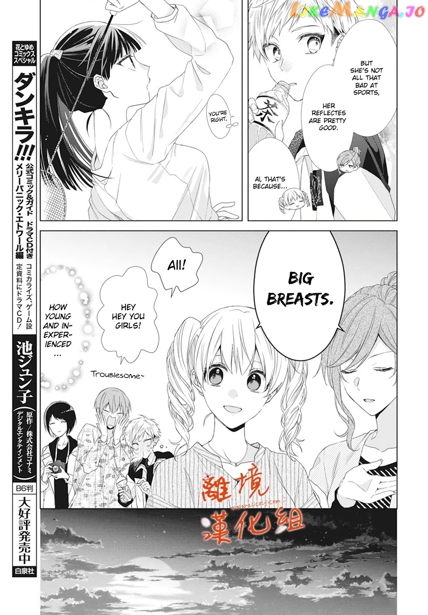 Suenaga Yoroshiku Onegaishimasu chapter 9 - page 17