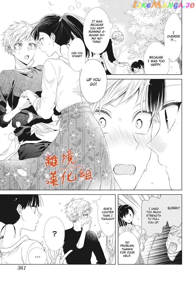 Suenaga Yoroshiku Onegaishimasu chapter 9 - page 19