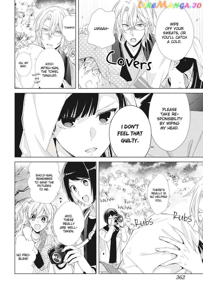 Suenaga Yoroshiku Onegaishimasu chapter 9 - page 20