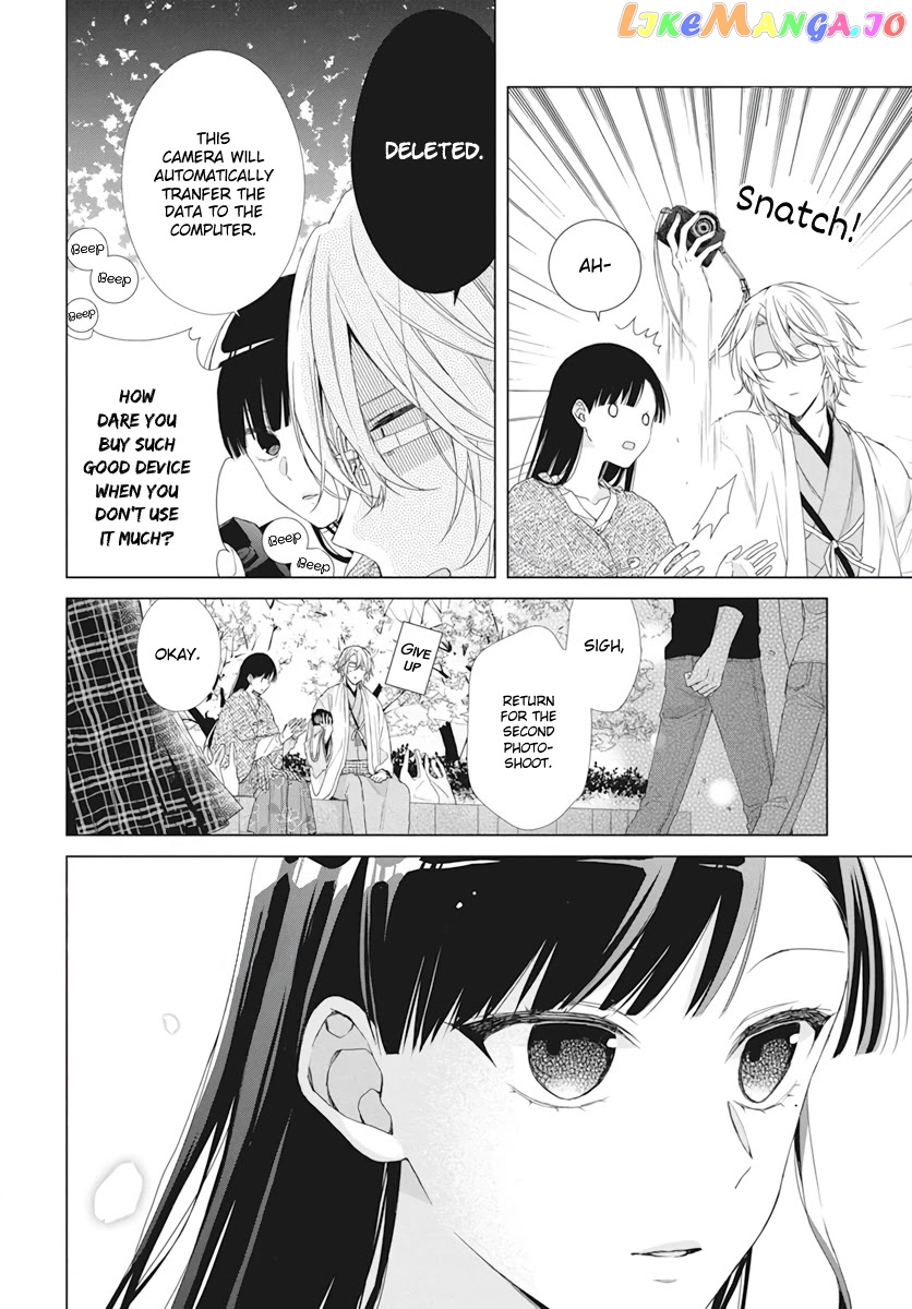 Suenaga Yoroshiku Onegaishimasu chapter 9 - page 22
