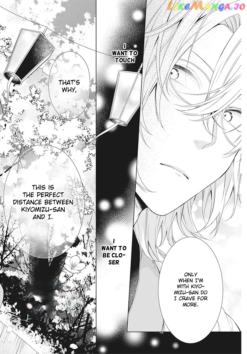 Suenaga Yoroshiku Onegaishimasu chapter 9 - page 24