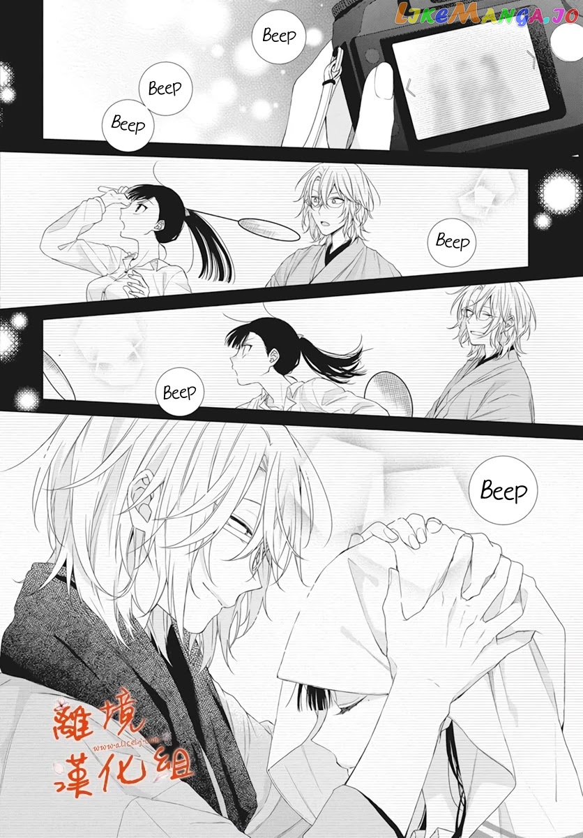 Suenaga Yoroshiku Onegaishimasu chapter 9 - page 27
