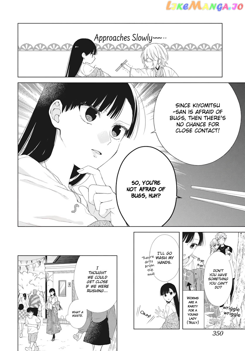 Suenaga Yoroshiku Onegaishimasu chapter 9 - page 9