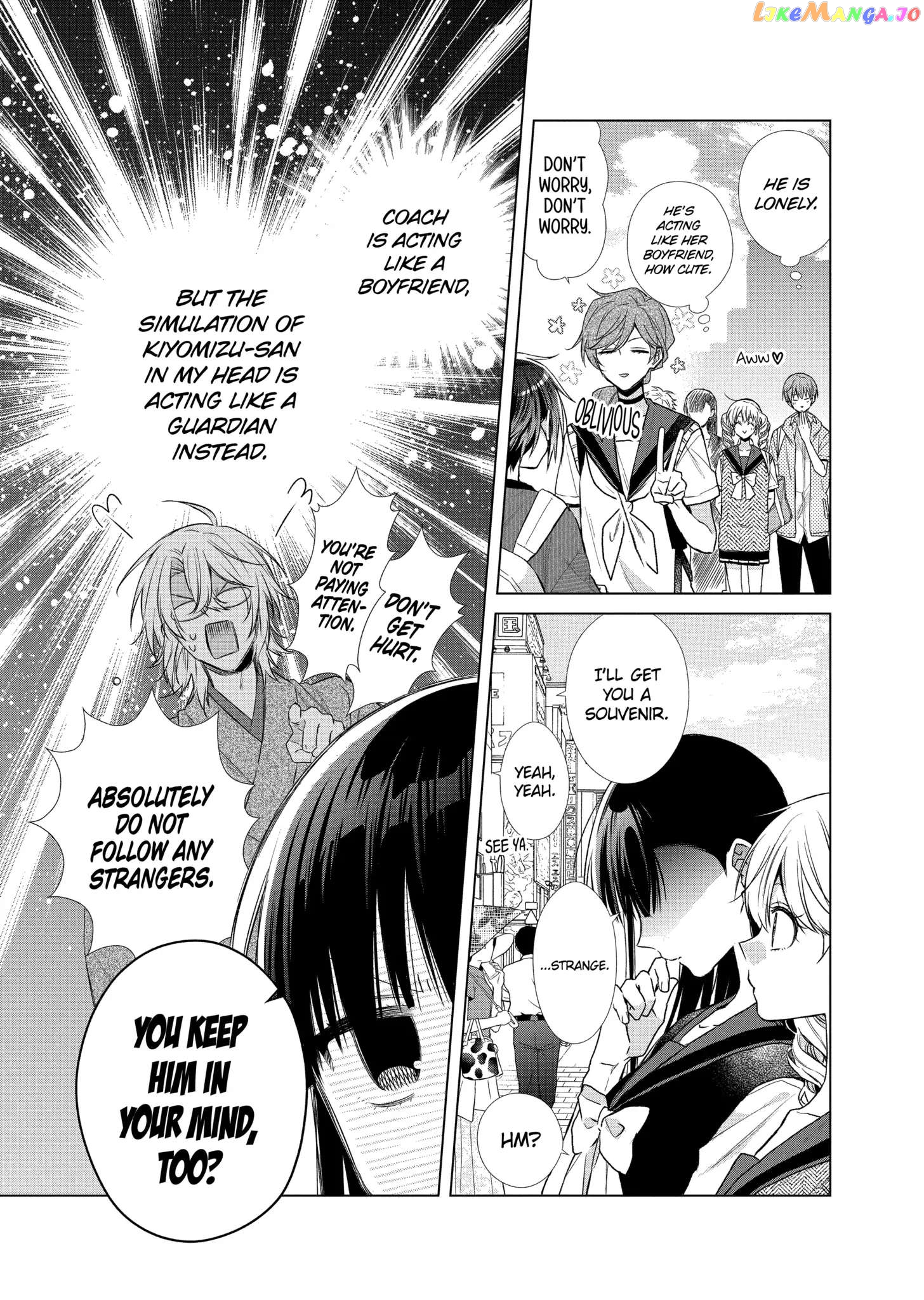 Suenaga Yoroshiku Onegaishimasu chapter 34 - page 10