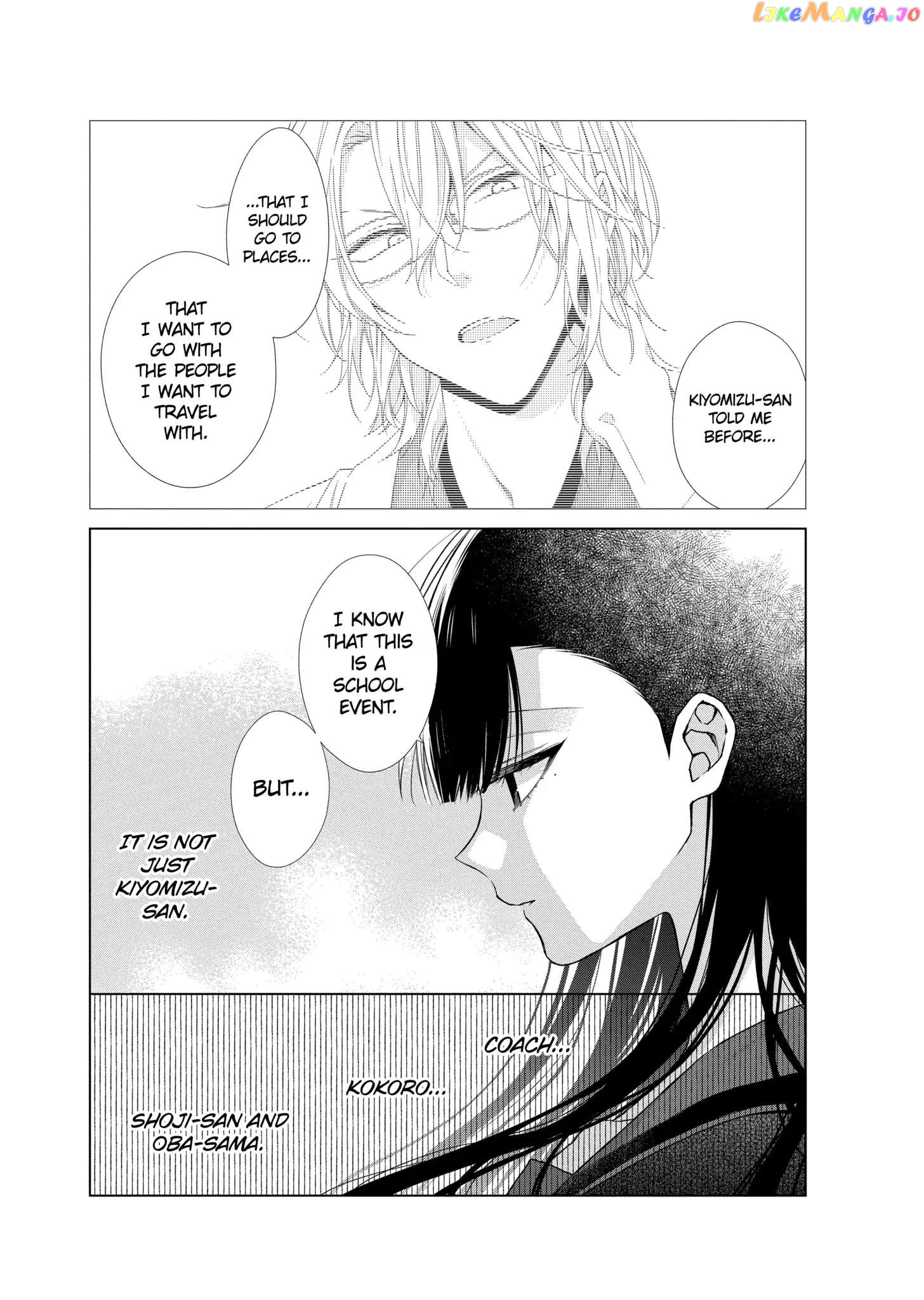 Suenaga Yoroshiku Onegaishimasu chapter 34 - page 13