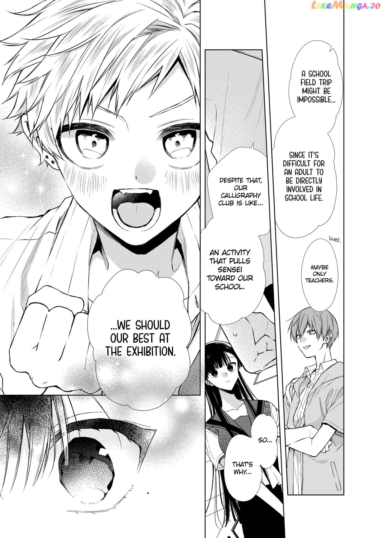 Suenaga Yoroshiku Onegaishimasu chapter 34 - page 16