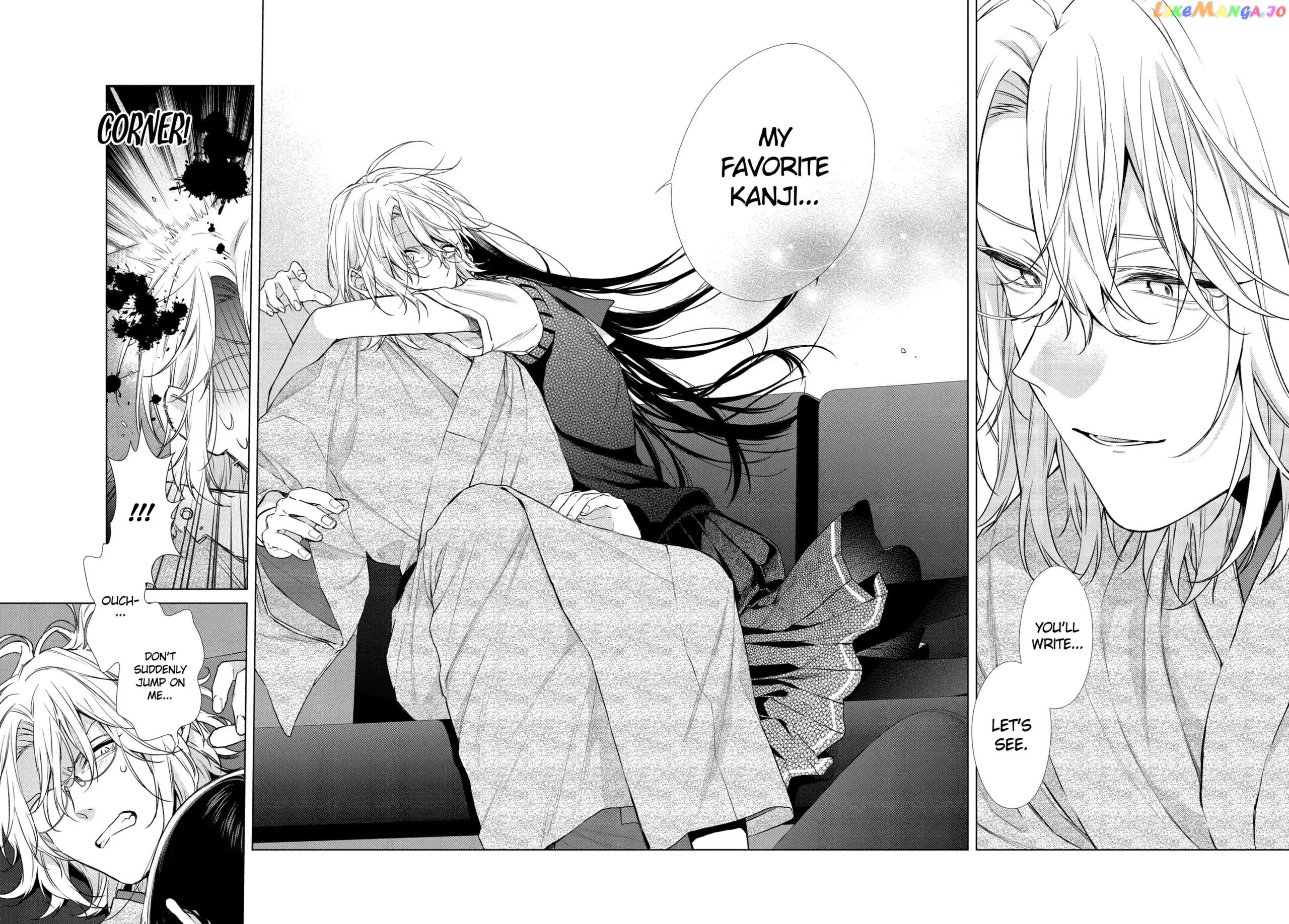 Suenaga Yoroshiku Onegaishimasu chapter 34 - page 27