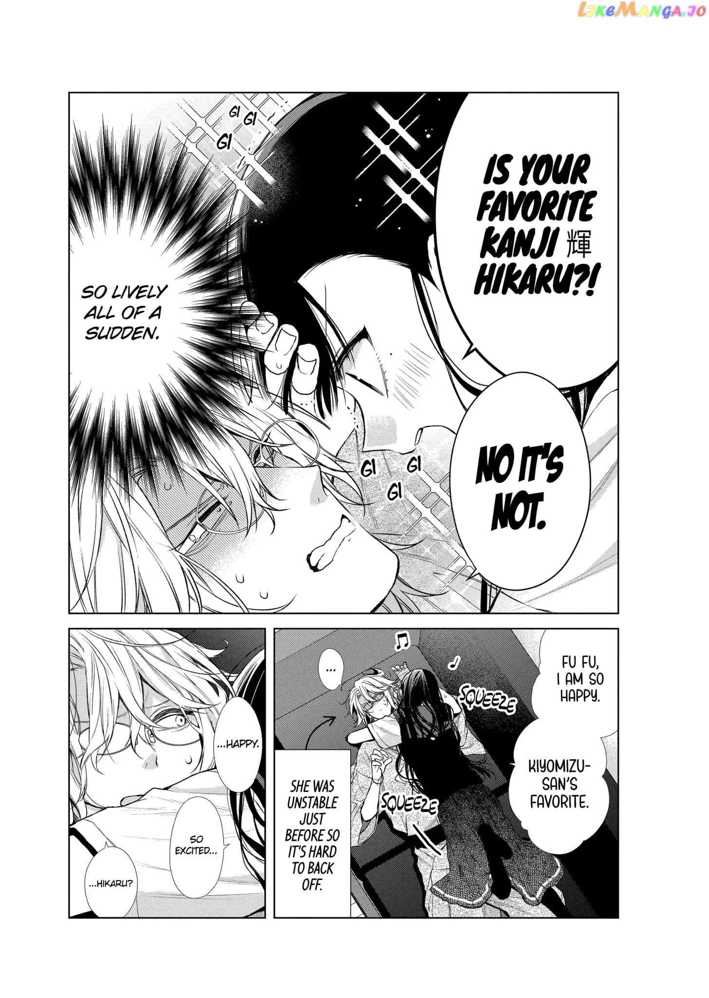 Suenaga Yoroshiku Onegaishimasu chapter 34 - page 29