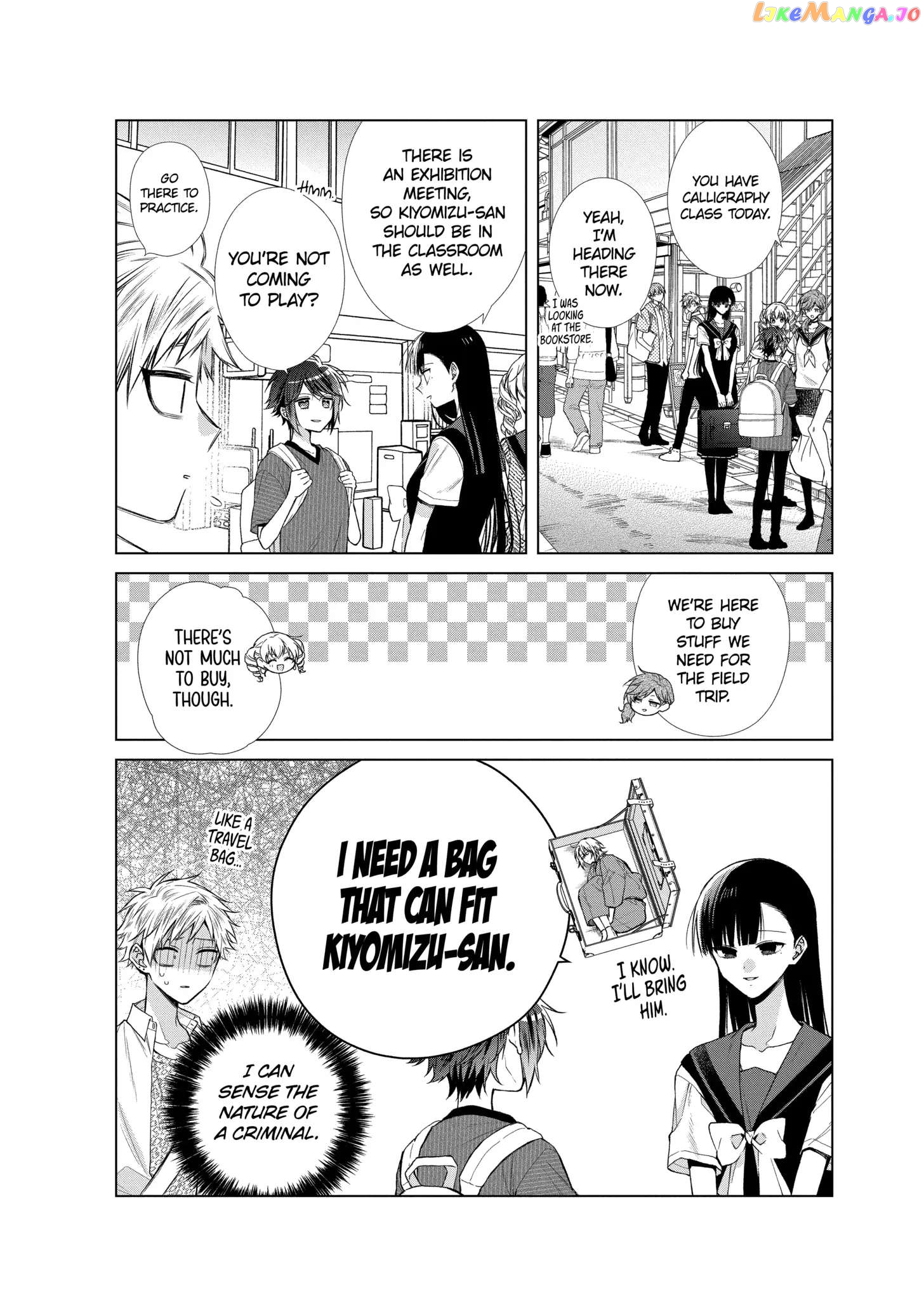 Suenaga Yoroshiku Onegaishimasu chapter 34 - page 8
