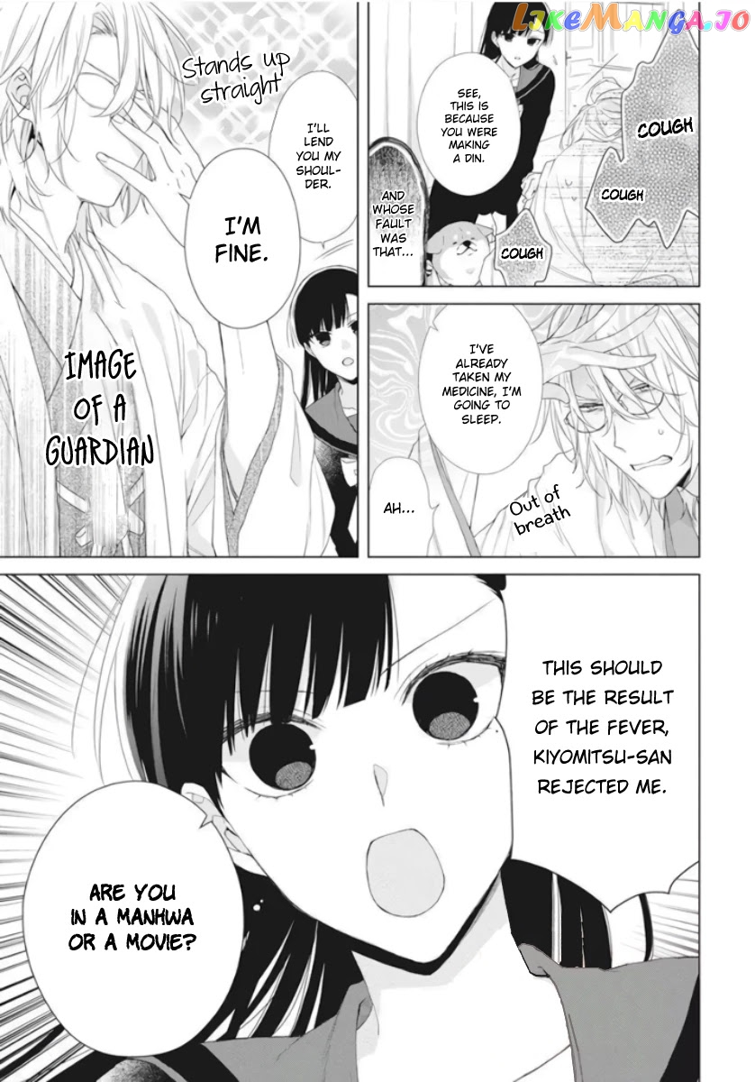 Suenaga Yoroshiku Onegaishimasu chapter 10 - page 10