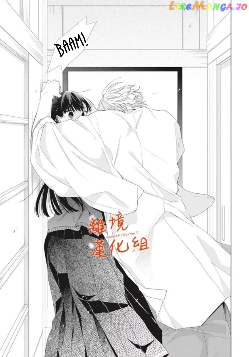Suenaga Yoroshiku Onegaishimasu chapter 10 - page 12