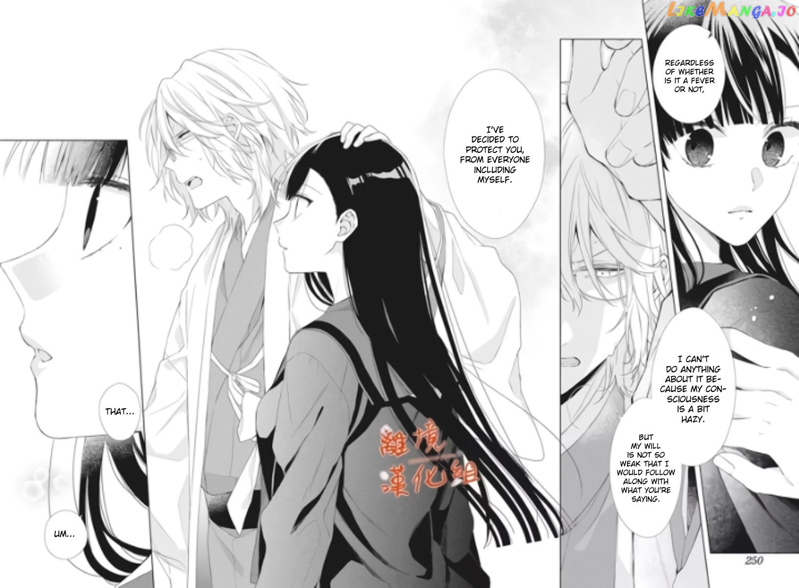 Suenaga Yoroshiku Onegaishimasu chapter 10 - page 13