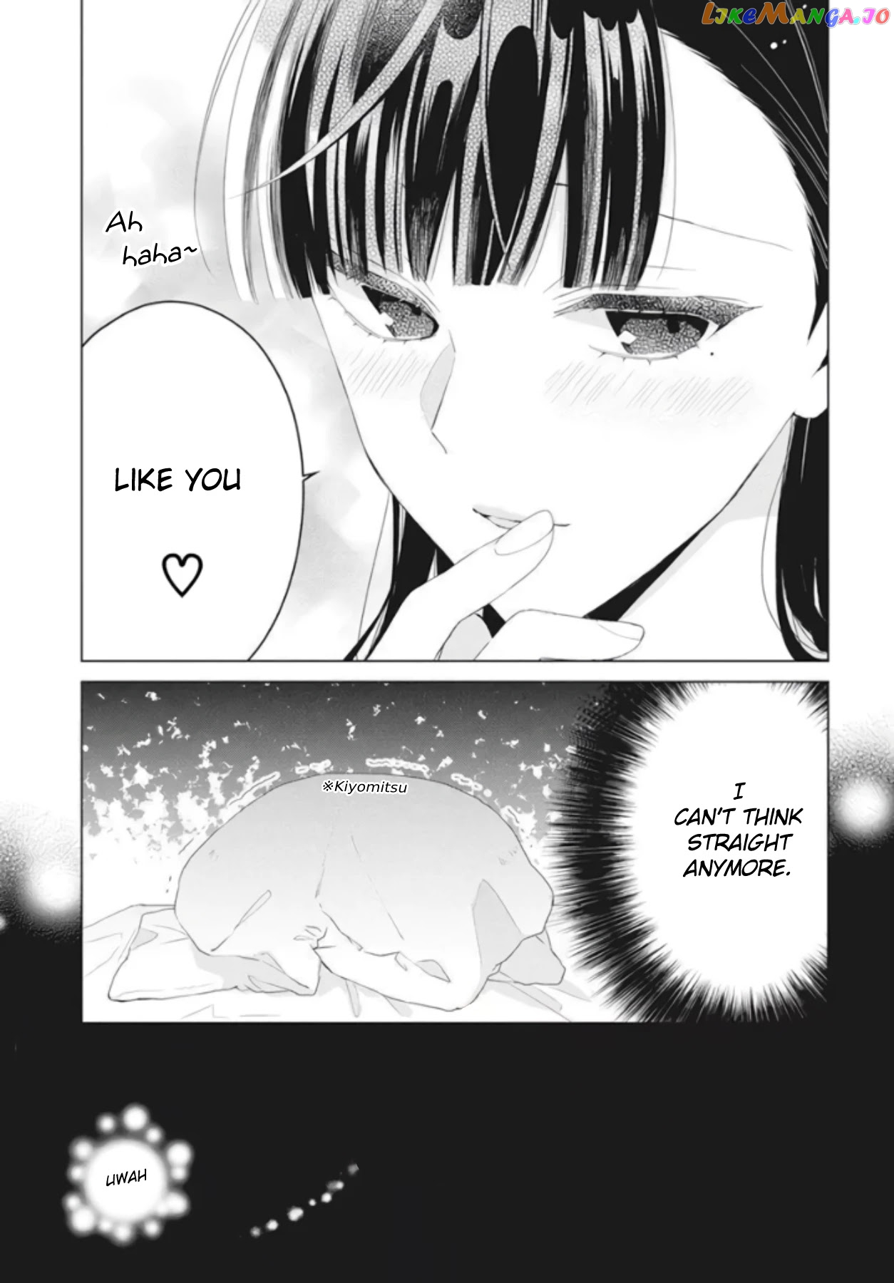 Suenaga Yoroshiku Onegaishimasu chapter 10 - page 15