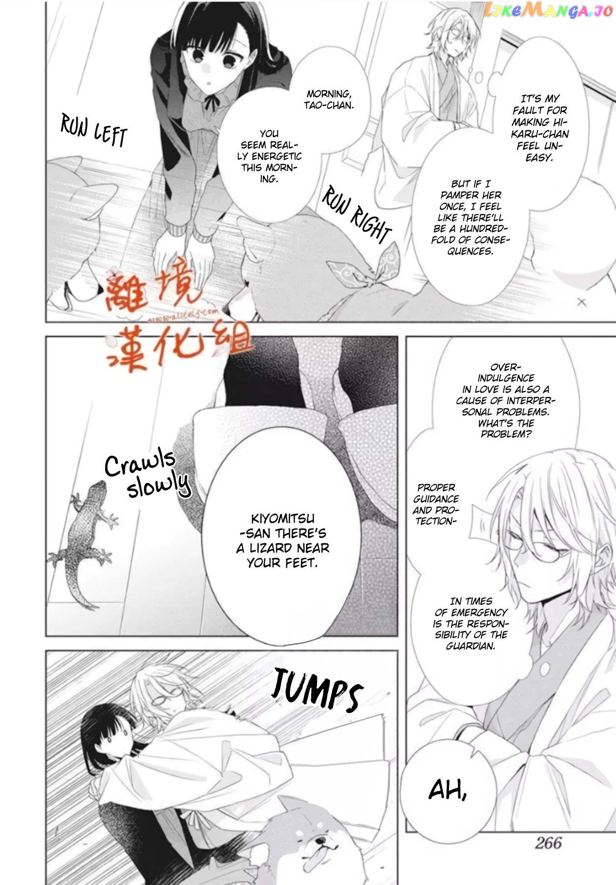 Suenaga Yoroshiku Onegaishimasu chapter 10 - page 27