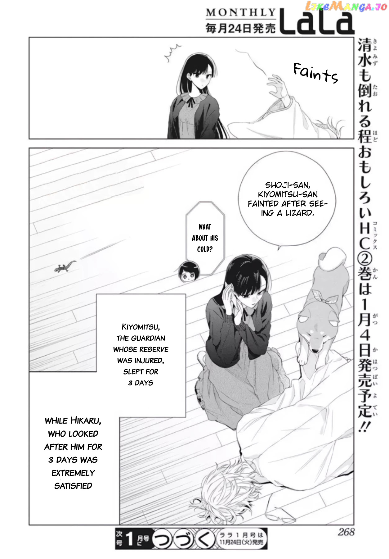 Suenaga Yoroshiku Onegaishimasu chapter 10 - page 29