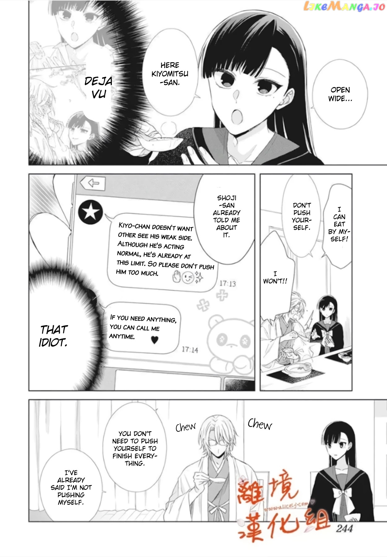 Suenaga Yoroshiku Onegaishimasu chapter 10 - page 7