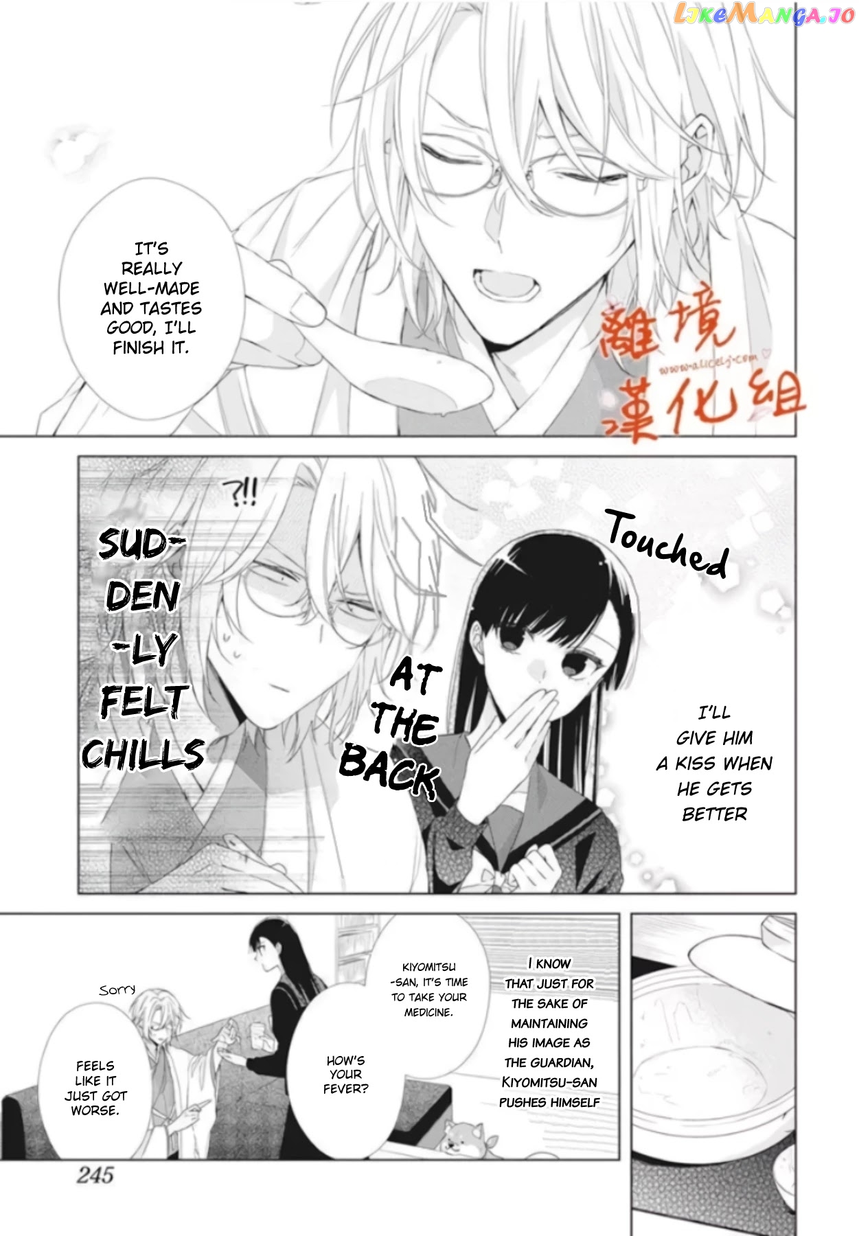 Suenaga Yoroshiku Onegaishimasu chapter 10 - page 8