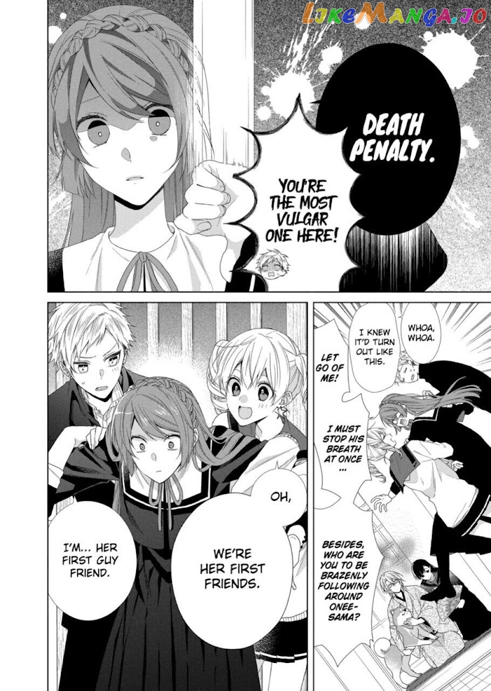 Suenaga Yoroshiku Onegaishimasu chapter 11 - page 12