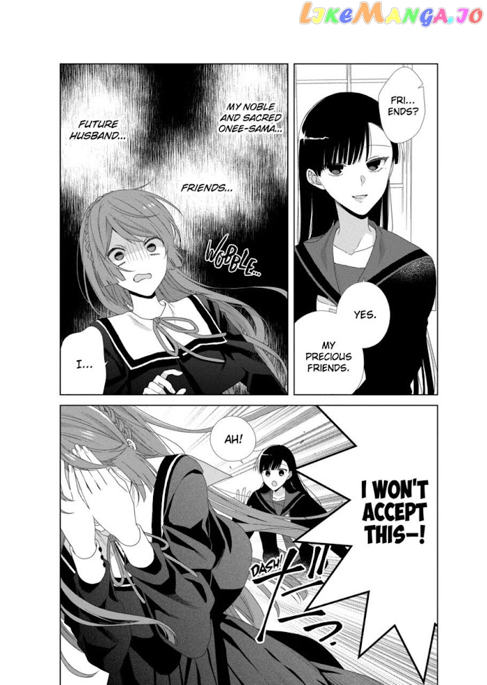 Suenaga Yoroshiku Onegaishimasu chapter 11 - page 13