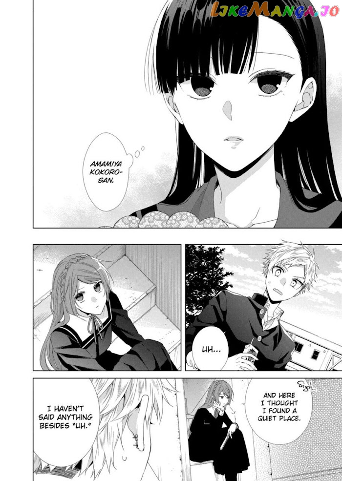 Suenaga Yoroshiku Onegaishimasu chapter 11 - page 14