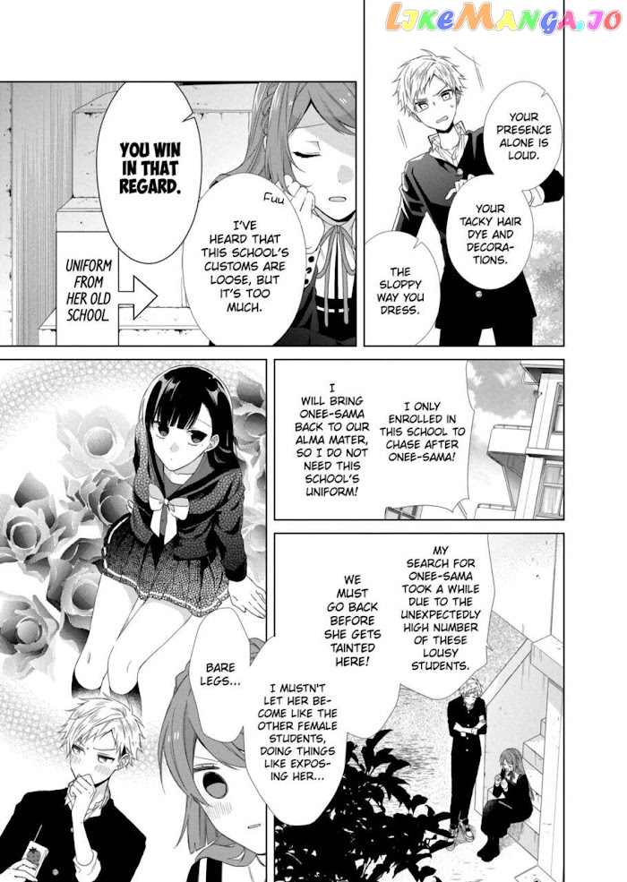 Suenaga Yoroshiku Onegaishimasu chapter 11 - page 15