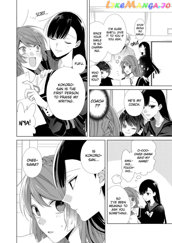 Suenaga Yoroshiku Onegaishimasu chapter 11 - page 18