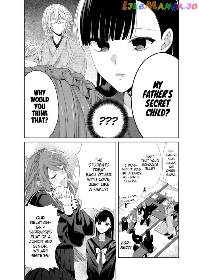 Suenaga Yoroshiku Onegaishimasu chapter 11 - page 19