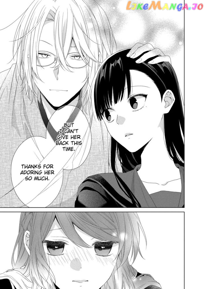 Suenaga Yoroshiku Onegaishimasu chapter 11 - page 23