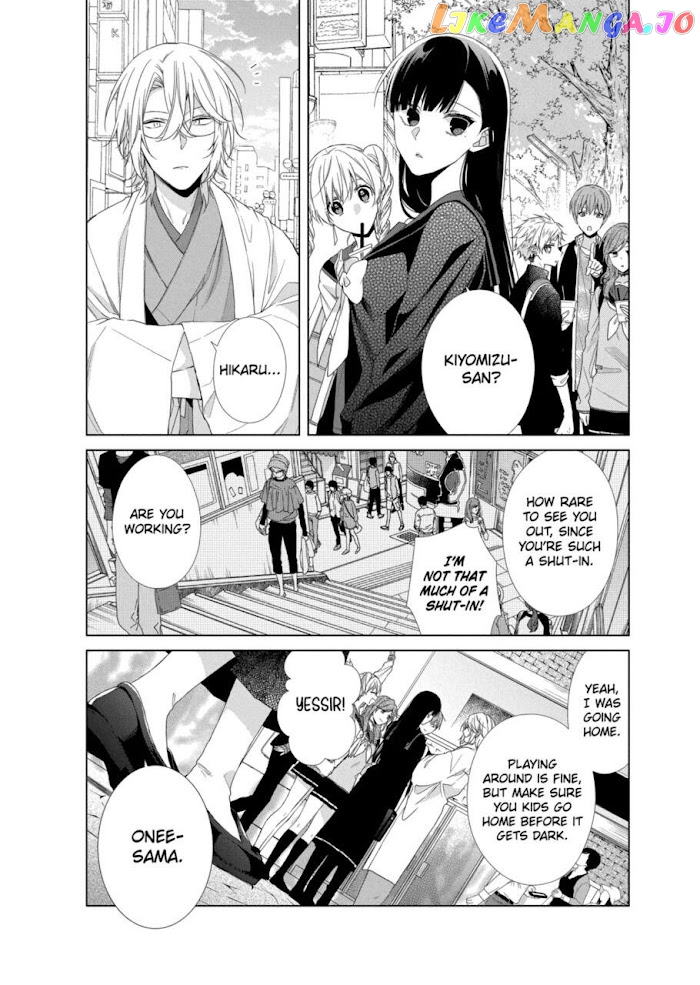 Suenaga Yoroshiku Onegaishimasu chapter 11 - page 25