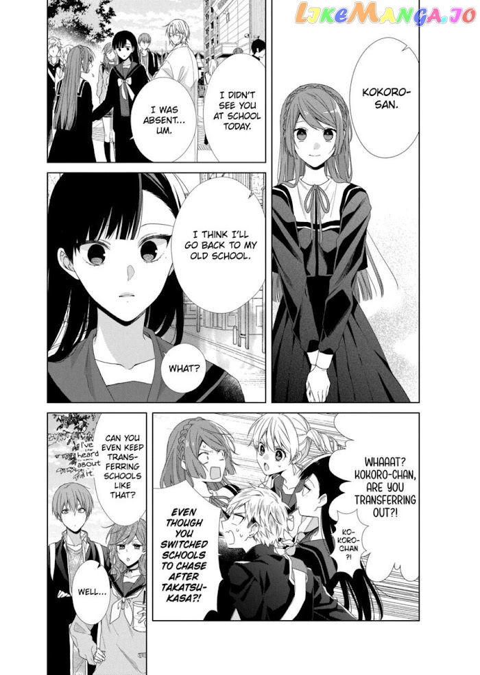 Suenaga Yoroshiku Onegaishimasu chapter 11 - page 26