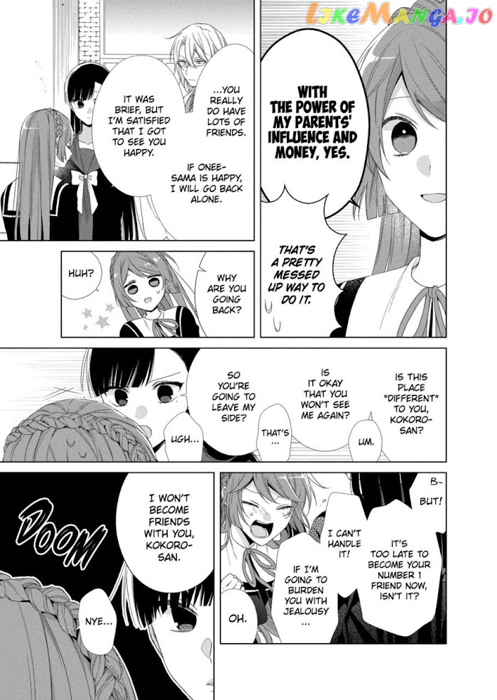Suenaga Yoroshiku Onegaishimasu chapter 11 - page 27