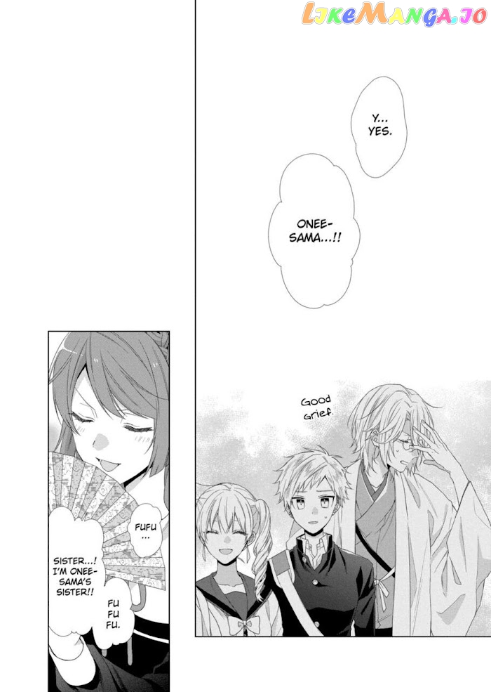 Suenaga Yoroshiku Onegaishimasu chapter 11 - page 29