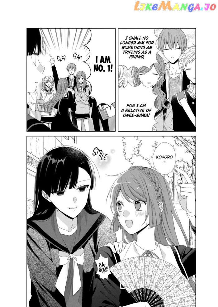 Suenaga Yoroshiku Onegaishimasu chapter 11 - page 30