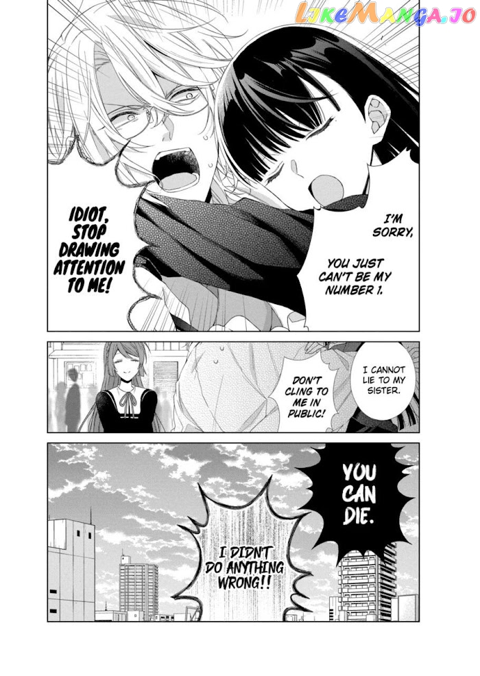 Suenaga Yoroshiku Onegaishimasu chapter 11 - page 31