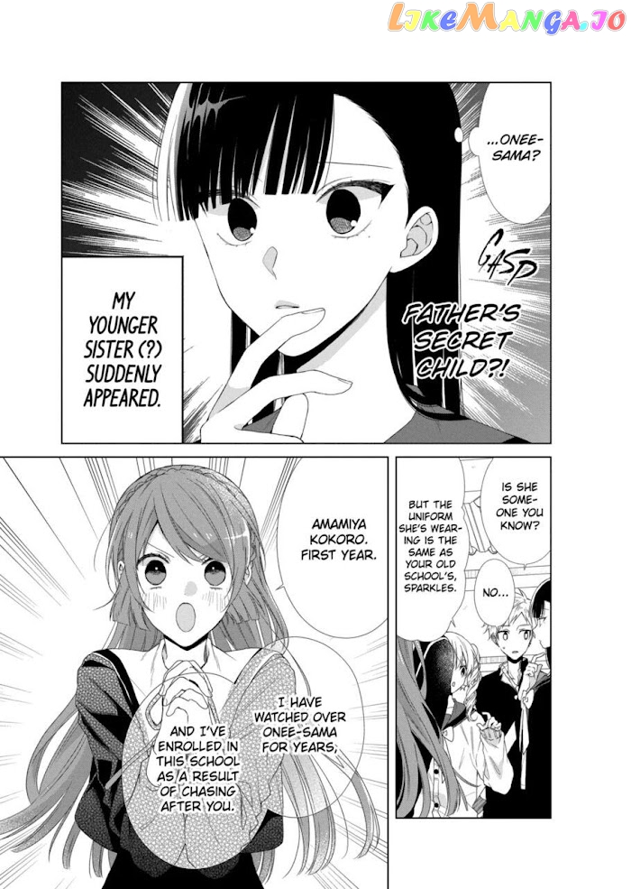 Suenaga Yoroshiku Onegaishimasu chapter 11 - page 6