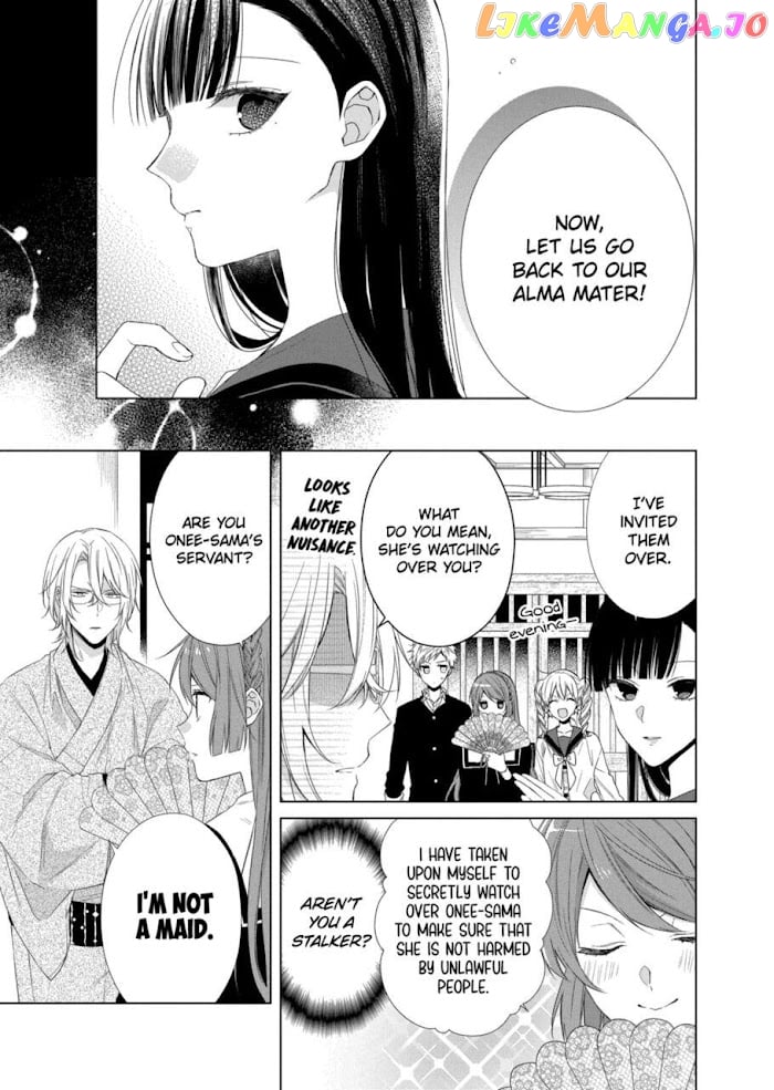 Suenaga Yoroshiku Onegaishimasu chapter 11 - page 7