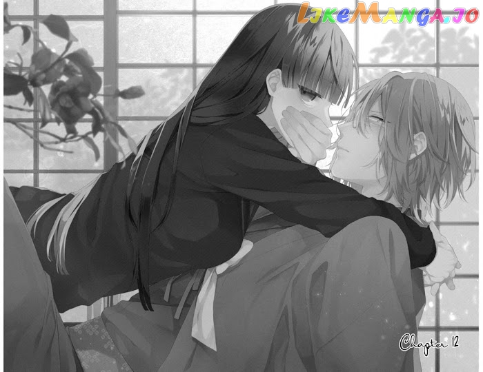 Suenaga Yoroshiku Onegaishimasu chapter 12 - page 1