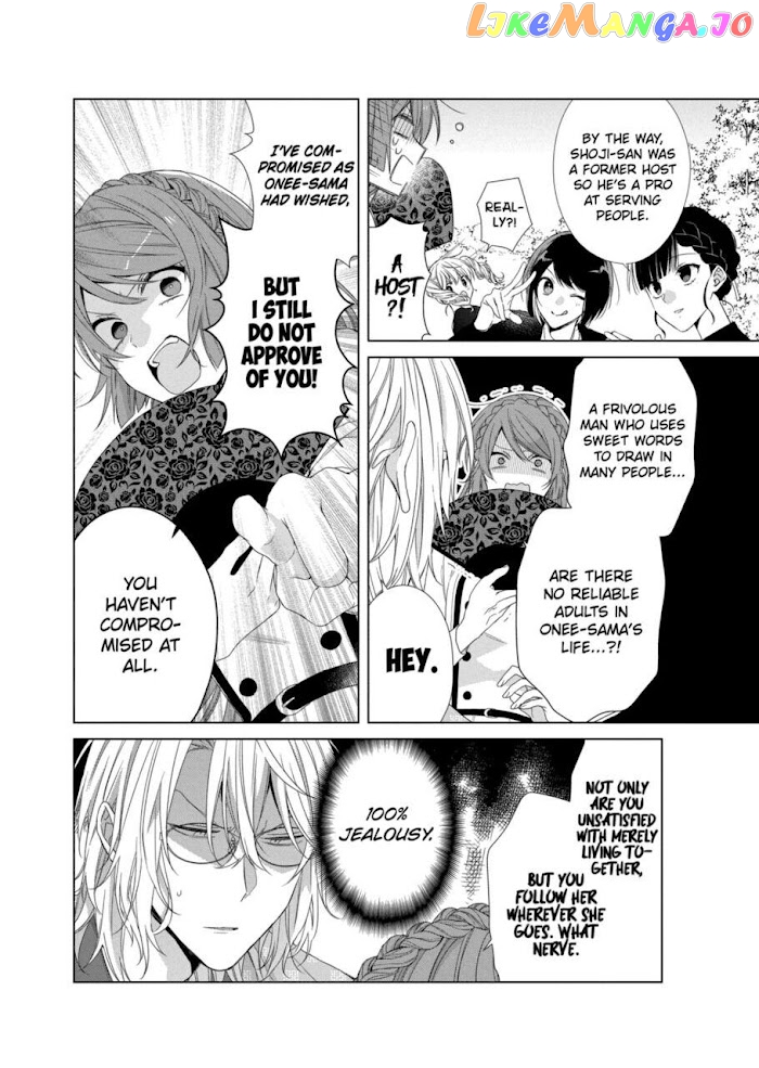 Suenaga Yoroshiku Onegaishimasu chapter 12 - page 10