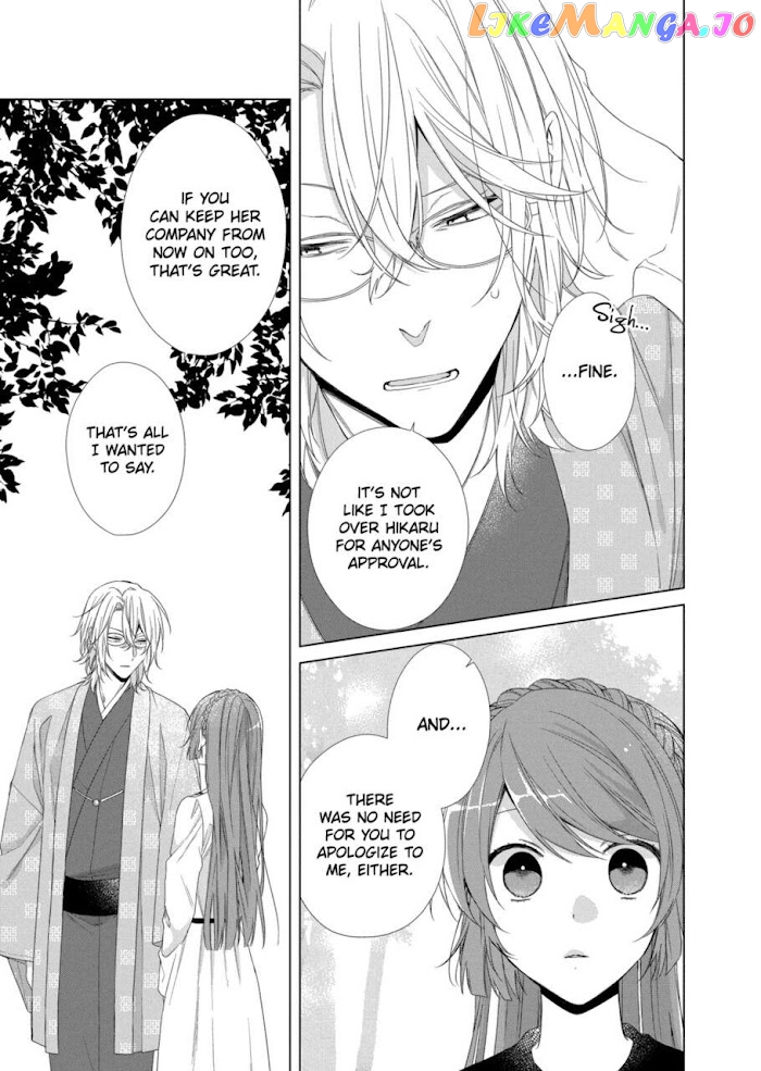 Suenaga Yoroshiku Onegaishimasu chapter 12 - page 11