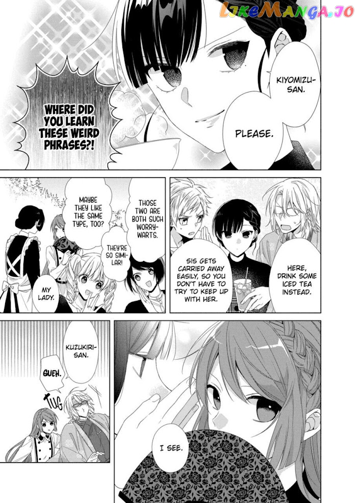 Suenaga Yoroshiku Onegaishimasu chapter 12 - page 13