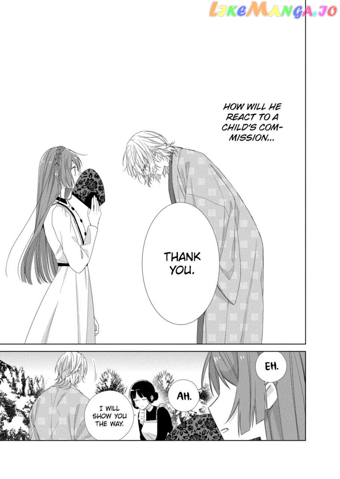Suenaga Yoroshiku Onegaishimasu chapter 12 - page 15